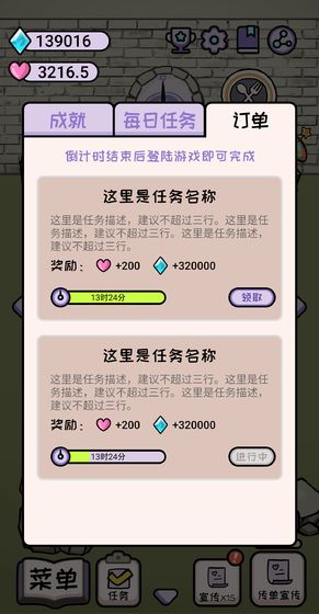 魔女后厨手游 魔女后厨下载