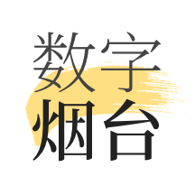 数字烟台app