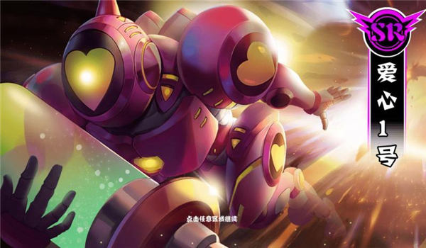 代号幺零最新版 代号幺零手游下载