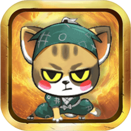 萌猫养成记游戏