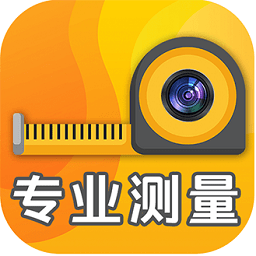 随身测量测距仪手机版