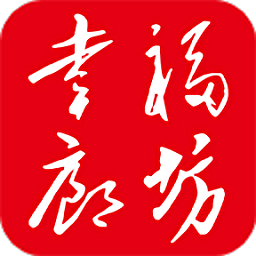 幸福廊坊官方版