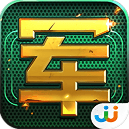 军棋大作战修改版