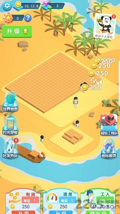 建造大亨安卓版 建造大亨游戏下载