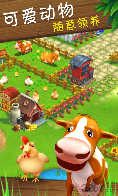 熊大农场之偷菜最新版 熊大农场之偷菜最新版