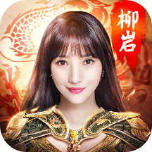 传说世界元神版手游官方版