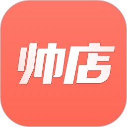 帅店app