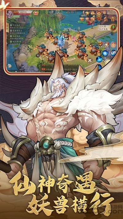 明神传手游 明神传最新版下载