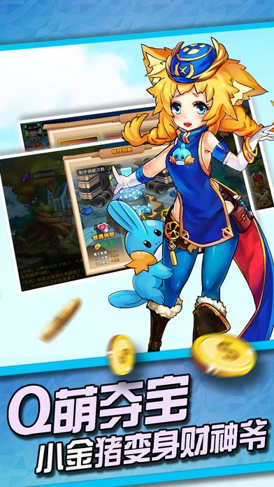 神奇精灵在哪儿游戏 神奇精灵在哪儿