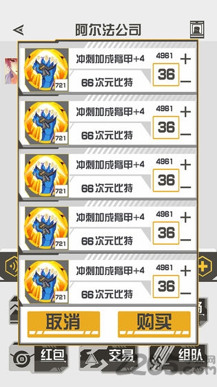 次元侵入游戏 次元侵入最新版下载