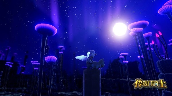 传送门骑士online手机版 传送门骑士online免费下载