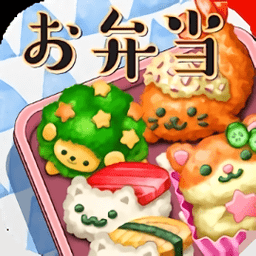 软绵绵可爱角色便当最新版