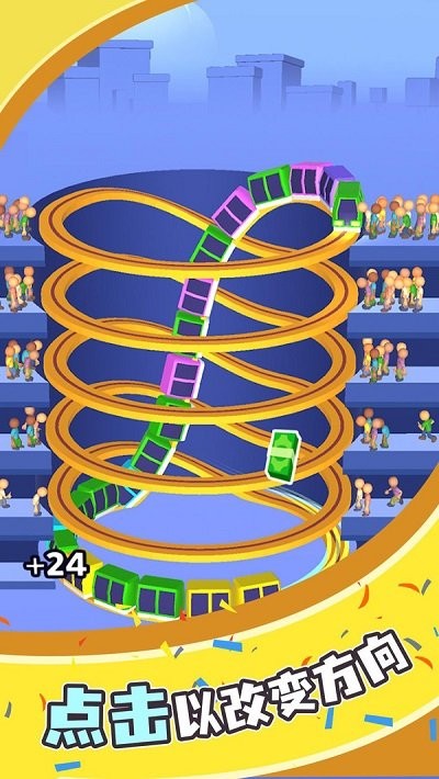 极速小火车游戏 极速小火车下载