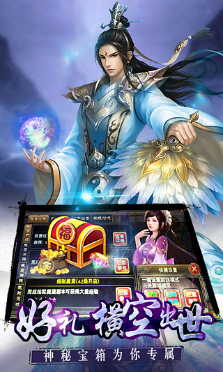 凤舞天骄手机单机版 凤舞天骄单机版下载