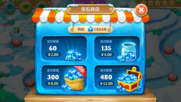 保卫萝卜5手机版 保卫萝卜5游戏