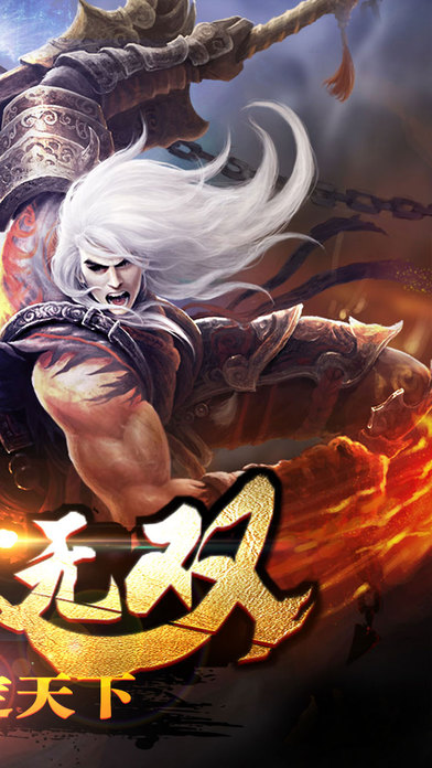 血饮无双手游 血饮无双手游下载