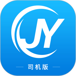 及韵通司机版app