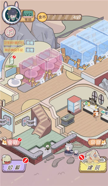 仙界经营手机版 仙界经营游戏下载