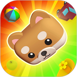 开心爱消除手机版