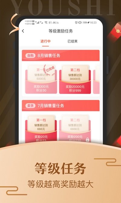 优市app官方下载最新版