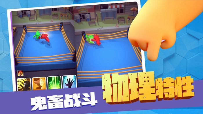 路人搏基手机版 路人搏基游戏下载