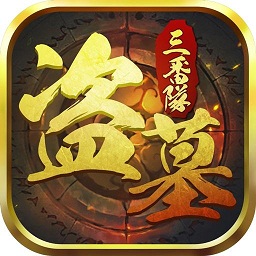 烧脑侦探手机版