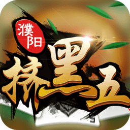 濮阳挤黑五无限元宝版