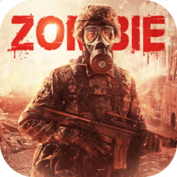 末日进化丧尸危机客户端