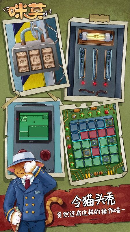 咪莫最新版 咪莫手机版