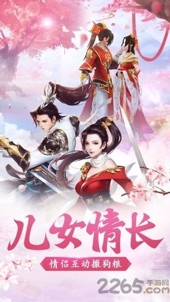 仙梵大帝最新版 仙梵大帝手游下载