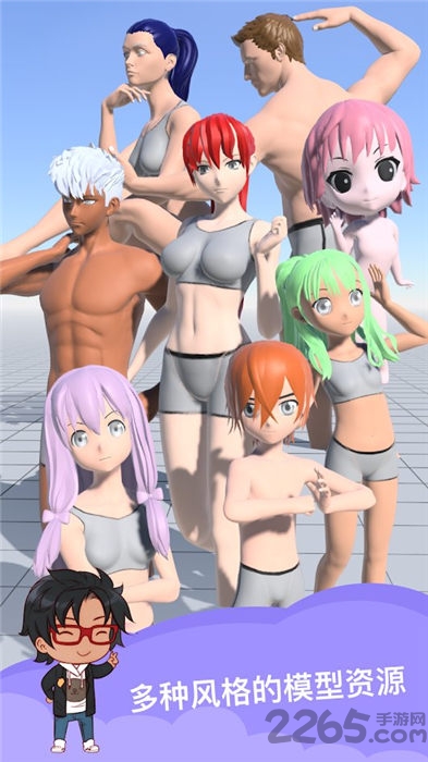 魔法人型师最新版 魔法人型师游戏下载