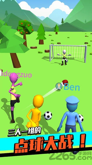足球冲鸭 足球冲鸭下载