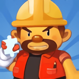 我是包工头游戏