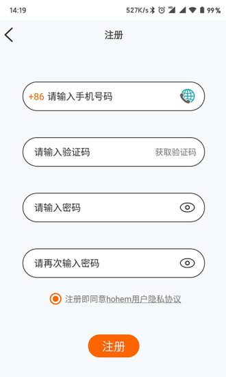 hohem pro app hohem pro官方下载