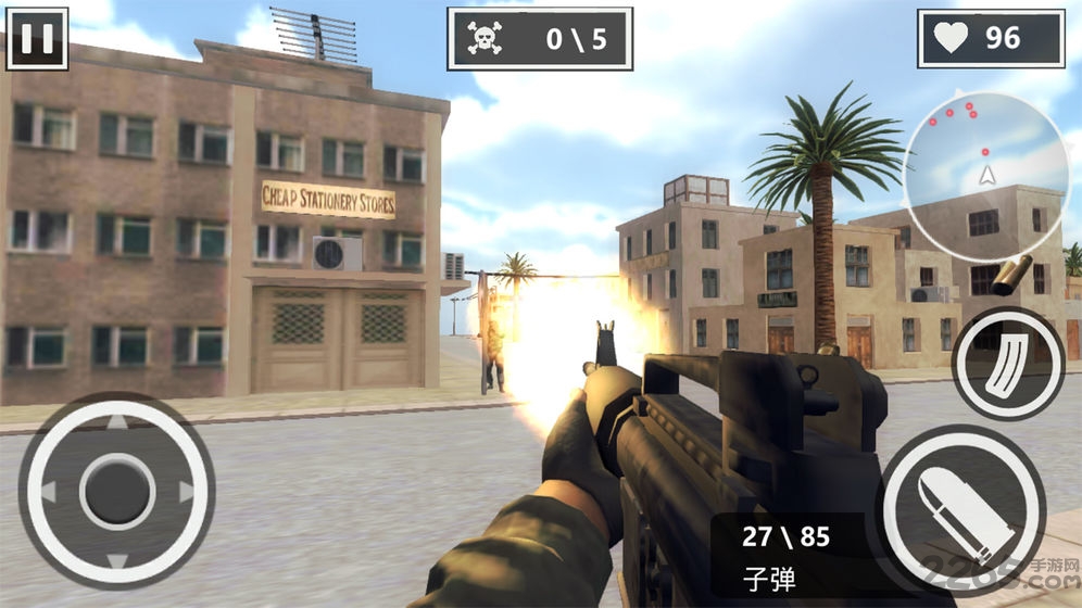 街头枪战王者游戏 街头枪战王者手机版下载