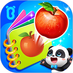 宝宝认知大全宝宝巴士无限金币版