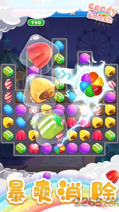 欢乐消糖果安卓版 欢乐消糖果游戏下载