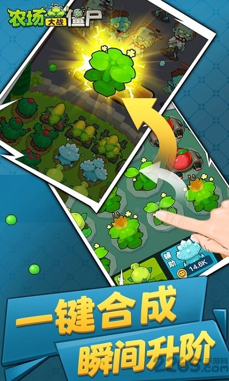 农场大战僵尸最新版 农场大战僵尸游戏