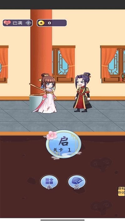 逃离后宫游戏 逃离后宫最新版下载