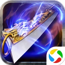 蓝月单机版之龙城战歌官方版(暂未上线)