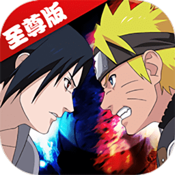 机甲战纪火影无限钻石版