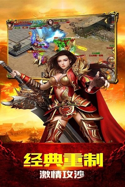 单职业复古传奇九游版最新版 单职业复古传奇九游版下载