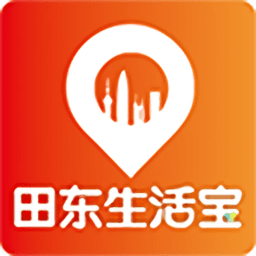 田东生活宝软件