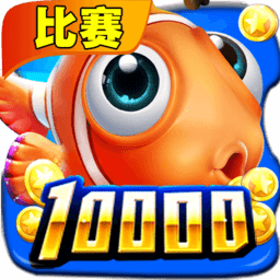 捕鱼金蟾去哪了官方正式版