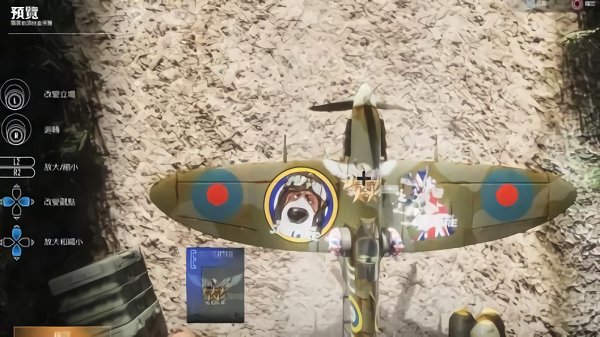 空中大逃杀手机版 空中大逃杀中文版下载