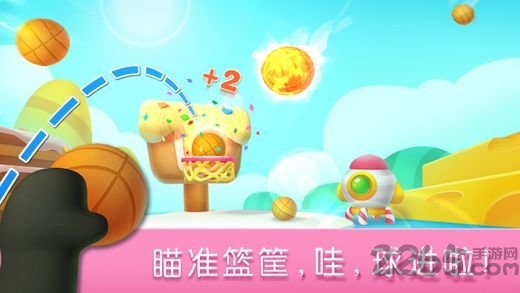 宝宝奥运会官方下载