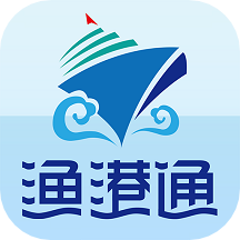 渔港通最新版本