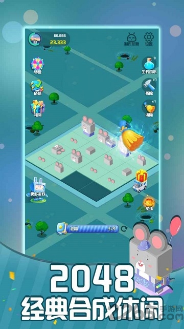 2048汉诺塔游戏 2048汉诺塔手机版下载