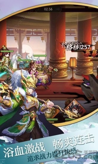 战神诛仙最新版 战神诛仙正式版