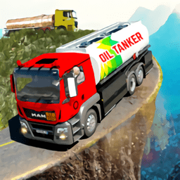 realoiltankeroffroad3dtruckgame游戏